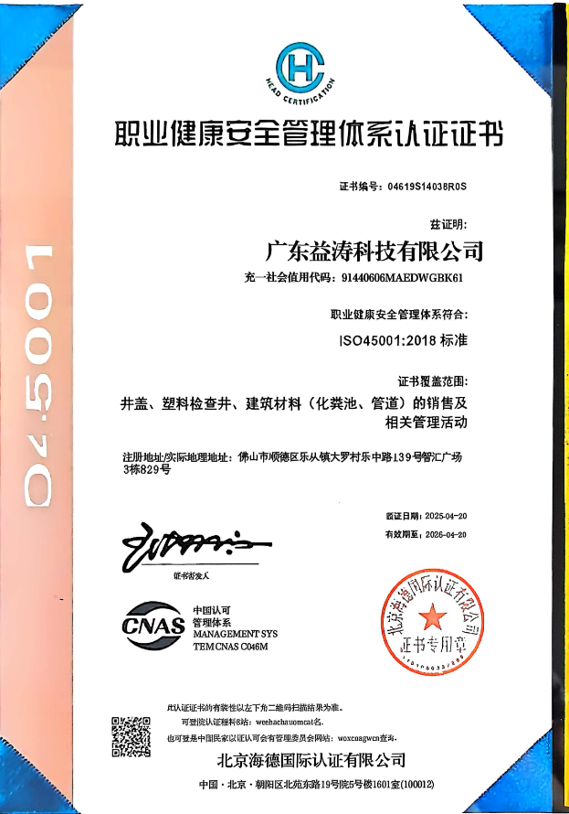 石鼓荣誉证书