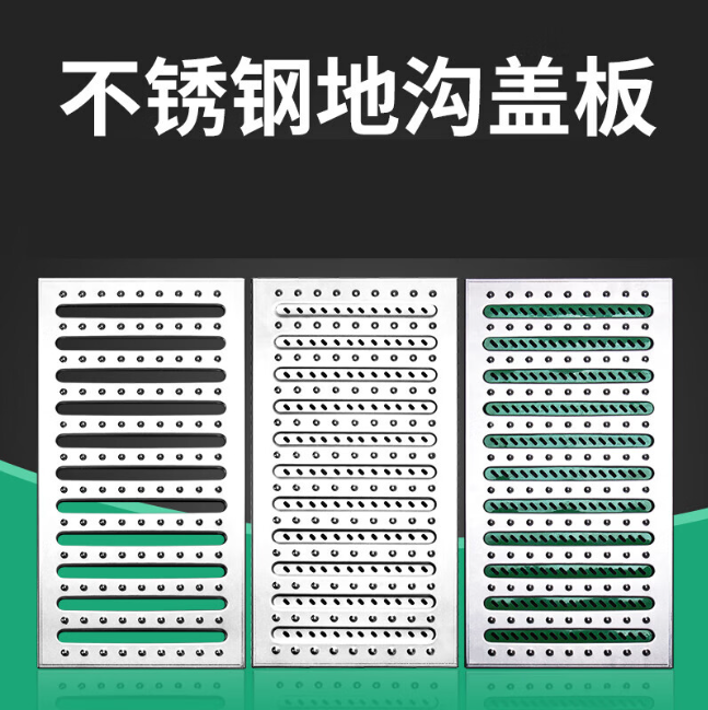 石鼓不锈钢沟盖板展示